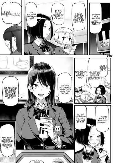 [Memeya (Meme50)] Okane Daisuki | I Love Money [Rewards Edition] [Coffedrug]