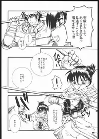 (CR35) [Hi-PER PINCH (clover)] Fantasista (Ragnarok Online)