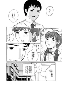 [Anthology] Karyou Gakuen Shotoubu 2011-05 [Digital]