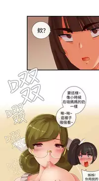 姐妹丼饭 Sister rice Chinese Rsiky