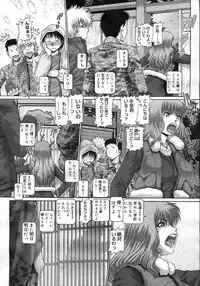 COMIC Megastore H 2007-02