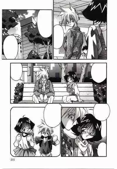 Etsuraku no Nikutsubo