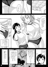 (C86) [Namiroji (Shiina Nami)] Haisetsu Shoujo 7 Hinako no Shippai