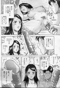 Manga Bon 2012-08