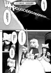 [A-10] Load of Trash Kanzenban Ch. 1-4 [Chinese] [沒有漢化]