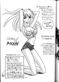 [Nabarl Doumei] Lonely Moon (Evangelion)