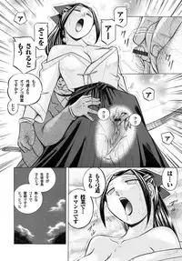 COMIC Magnum Vol. 32