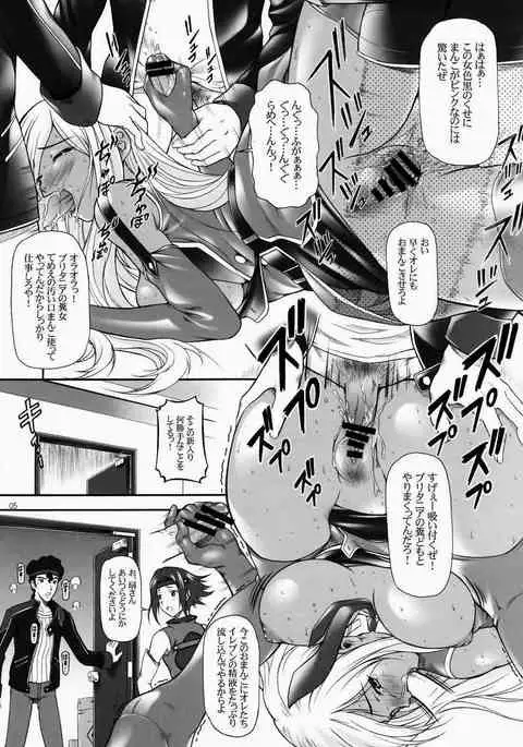 Angraecum ~ Code: Chigusa