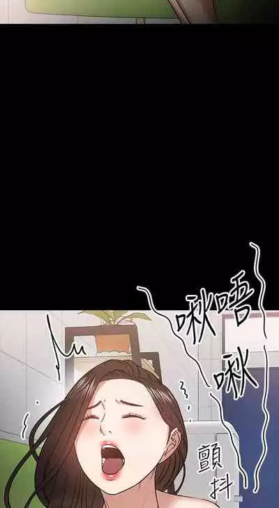 【周日连载】教授，你还等什么?（作者：madstart&耀安） 第1~42话