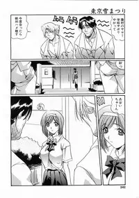 COMIC POT 2003-06 Vol. 022