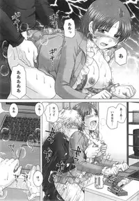 Action Pizazz DX 2015-01