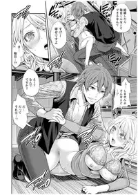 [Miyahara Ayumu] Juumin yo Koigokoro o Idake 1 [Digital]