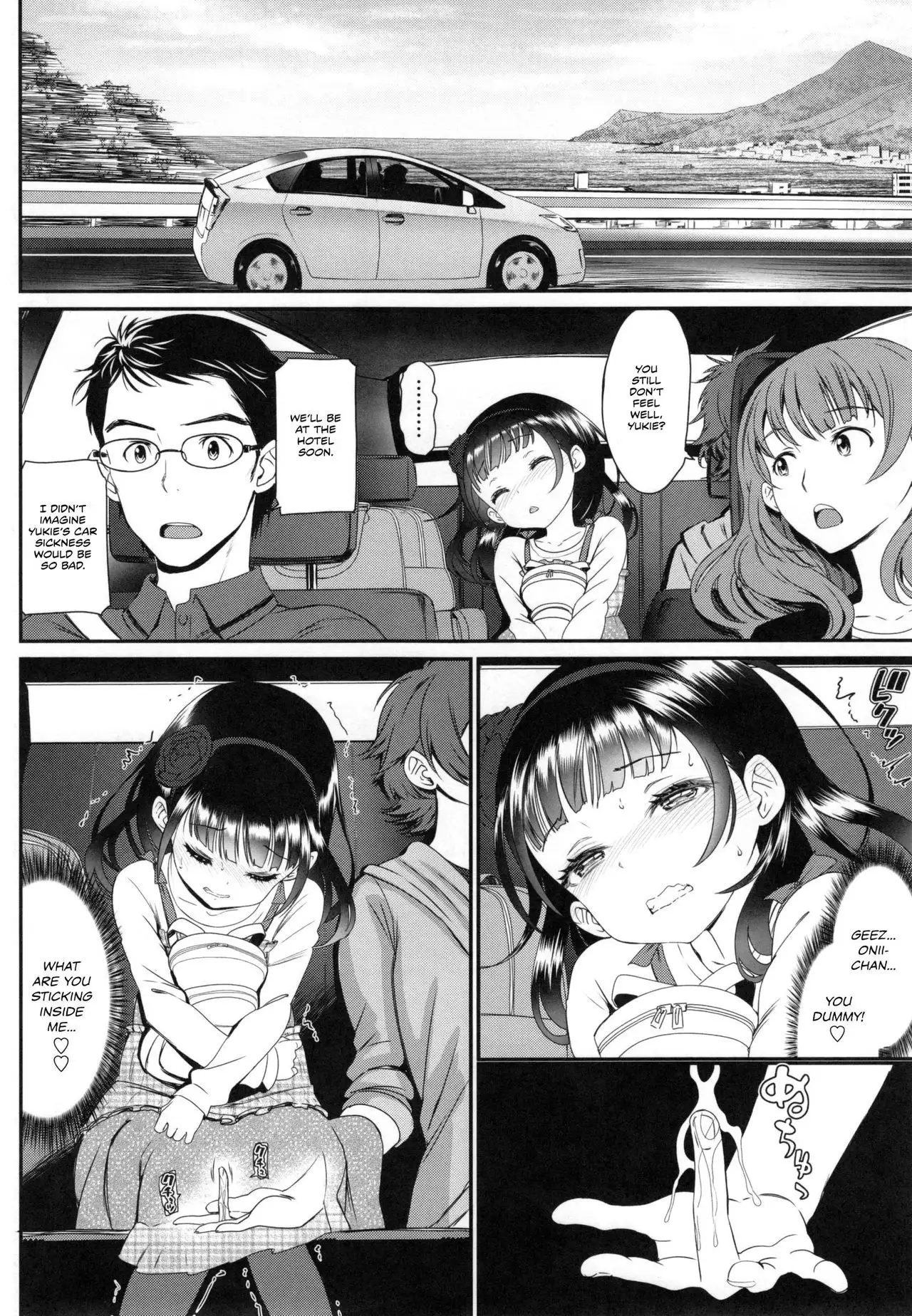 Junai Lyricism - True Love Lyricism