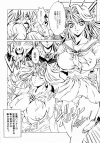 [HESHI FACTORY] B-taste (Nami SOS! First Battle)