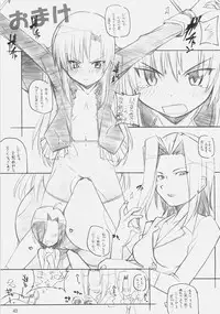 [MARUARAI (Arai Kazuki)] Hina Matsuri (Hayate the Combat Butler)