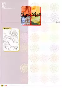 [Uchuu Teiou] Entrance sisters