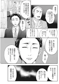 Monthly Vitaman 2016-10 [Digital]