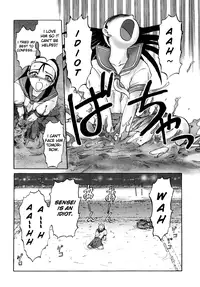 [UZIGA WAITA] Y Shiki Kaitai Shinsho - Barefoot Banquet [English]