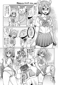 COMIC AUN 2015-03