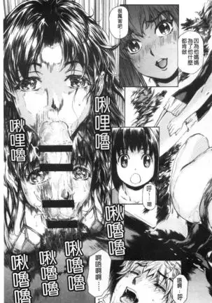 9-ji kara 5-ji made no Koibito Vol.3