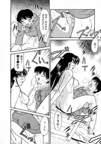 [Kaneko Toshiaki] SURRENDER Onna no Koufuku