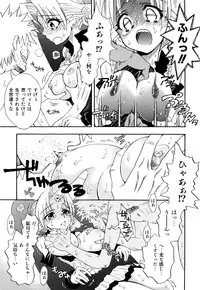 [Fujibuchi Takahisa] Itadakimasu