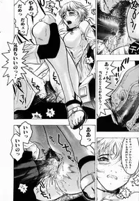 Comic Hime Dorobou 2001-08