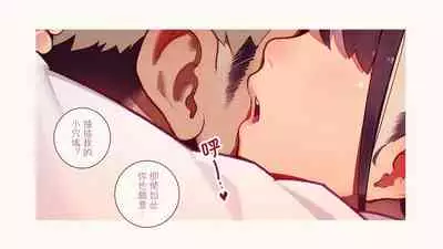 [MUK(MonsieuR)] 恋した少女におち○ちん弄られて心をレイプされる本 [Chinese] [Digital]