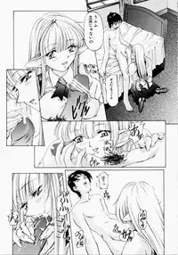 [Nakamura Uzuki] Dish Up ♥