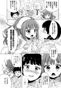 Monthly Vitaman 2016-11