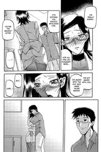 [Sanbun Kyoden] Fuyu no Ajisai | Winter Hydrangea (Complete) [English] [Brolen + Faytear + Psyburn21]