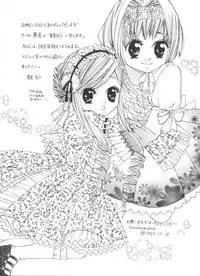 [Anthology] Welcome Island Vol.4 (Sister Princess)