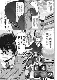 Namaiki! 2018-02 [Digital]