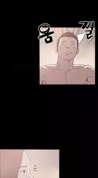 [Mr. Byeong-Su] Cohabitation Ch.1-35 (English) (Ongoing)