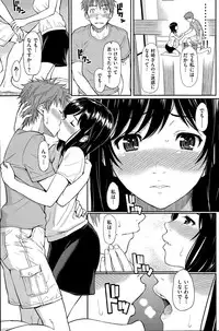 COMIC Hana-Man 2015-08