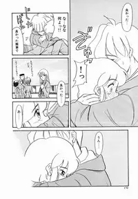 [Nekogen] Koushoku Shounen