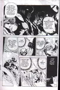 [Chouji Maboroshi] Gorgon Sisters 04 [English]