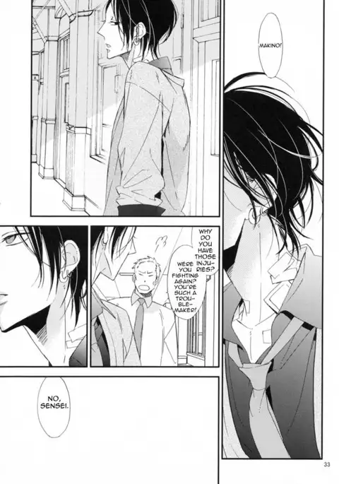 Ienai Itami o Daiteiru | An Unspeakable Pain