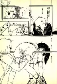 [Uchiyama Aki] Burusera Hakusho