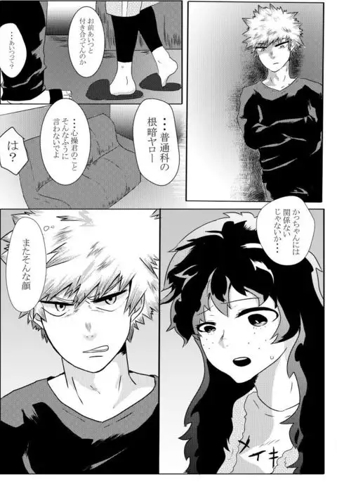 Deban 10 shinkan sanpuru& booth yoyakusample