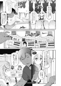 COMIC LO 2018-10 [Digital]