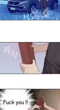 Tissue Thieves Ch.1-23 (English) (Ongoing)