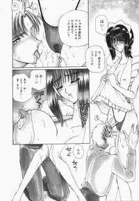 [Kurikara] Watashi no Sekai ga Kawaru Hi