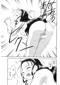 [Okamura Morimi] Heart wa Koko ni