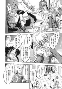 COMIC 0EX Vol. 12 2008-12