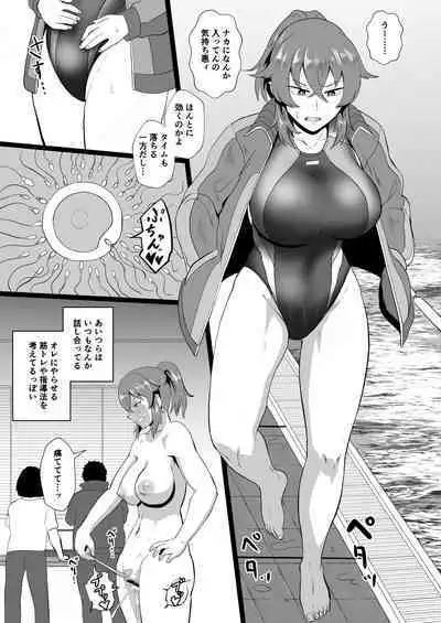 "Ore, Nanka Okashii ka?" Amami Ryuuki wa Seito Shidouchuu!