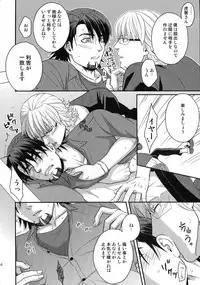 (C89) [5UP (Tanba KUROmame)] RE.5UP2 (TIGER & BUNNY)