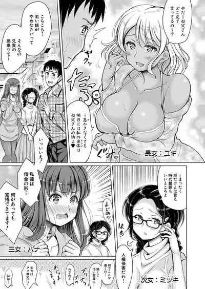 COMIC Shingeki 2021-11