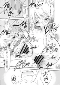 (ComiComi12) [Koutetsuryoku Kikaku (Taishin Kokuou Anton)] HD (Hidamari Sketch)