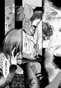 COMIC Momohime 2002-12